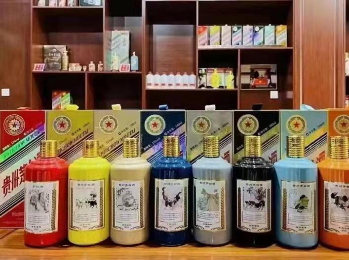 五营生肖酒回收